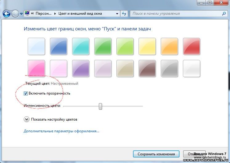 http://nextwindows.ru/uploads/posts/2009-12/thumbs/1259684278_04.jpg