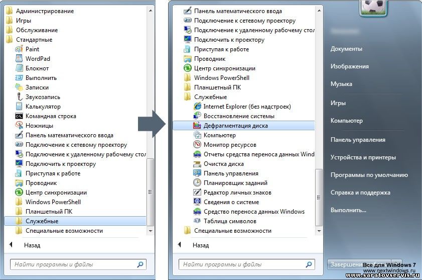 http://nextwindows.ru/uploads/posts/2009-12/thumbs/1259686402_07.jpg