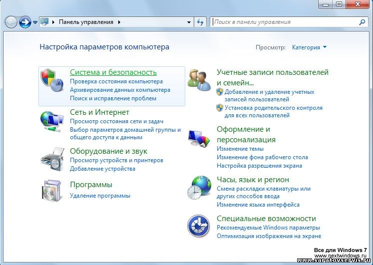 http://nextwindows.ru/uploads/posts/2009-12/thumbs/1259685785_05.jpg