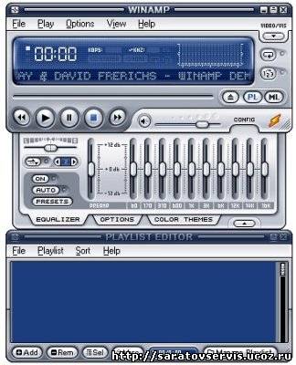 Winamp Pro