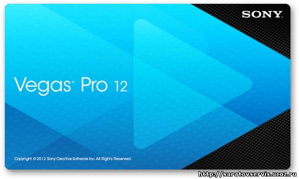 SONY Vegas Pro 12.0 Build 563 (x64)