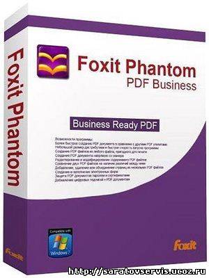 Foxit PhantomPDF Business 5.4.2.0918 (2012)