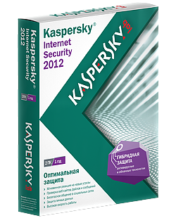 Kaspersky Internet Security 2012